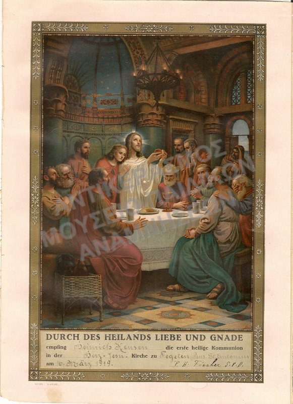 ΚΑΘΟΛΙΚΟ ΠΙΣΤΟΠΟΙΗΤΙΚΟ ΒΑΠΤΙΣΗΣ, 1919