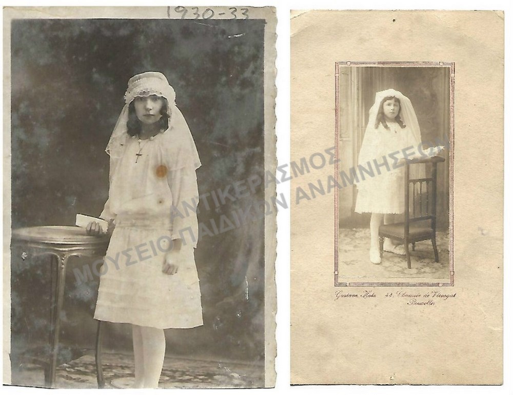  ΦΩΤΟΓΡΑΦΙΕΣ ΠΡΩΤΗΣ ΚΟΙΝΩΝΙΑΣ 1930-1933 ΚΑΙ 1900-1905