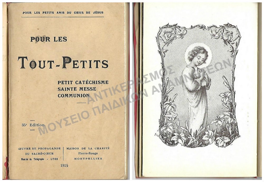 ΒΙΒΛΙΟ ΠΑΔΙΚΗΣ ΚΑΤΗΧΗΣΗΣ  “POUR LES TOUT-PETITS” ΚΑΘΟΛΙΚΗΣ ΚΟΙΝΩΝΙΑΣ ΘΕΣΣΑΛΟΝΙΚΗΣ 1924