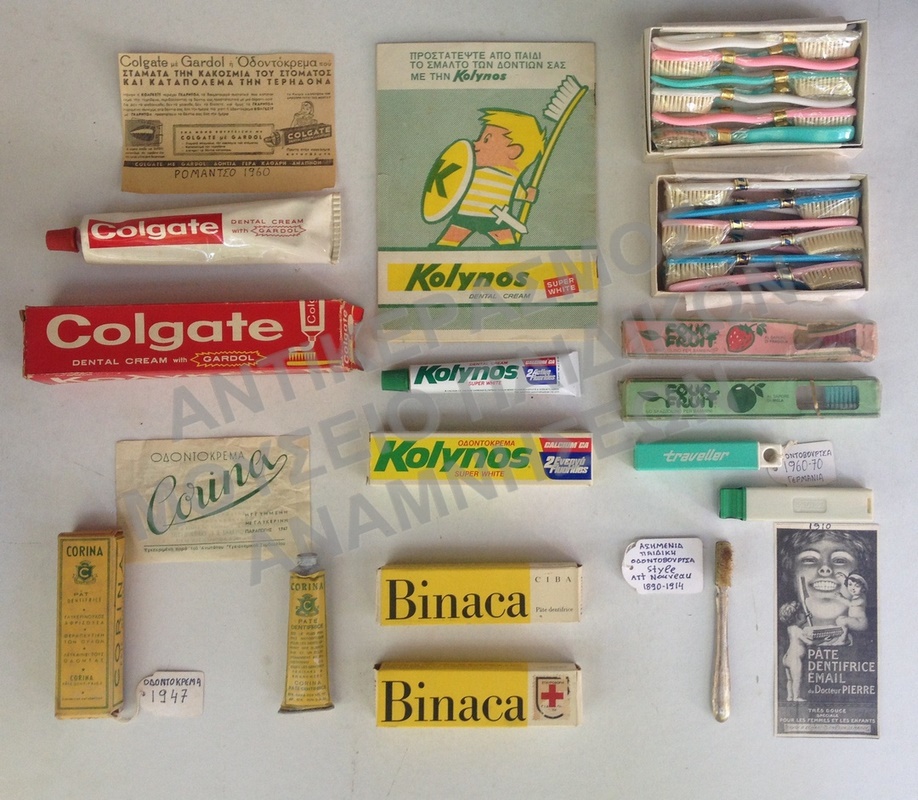 ΟΔΟΝΤΟΚΡΕΜΕΣ ΤΩΝ ΕΤΑΙΡΕΙΩΝ CORINA (1947),KOLYNOS, BINACA,COLGATE ΔΕΚΑΕΤΙΑΣ 1960 ΚΑΙ ΠΑΙΔΙΚΕΣ ΟΔΟΝΤΟΒΟΥΡΤΣΕΣ ΔΕΚΑΕΤΙΑΣ 1960
