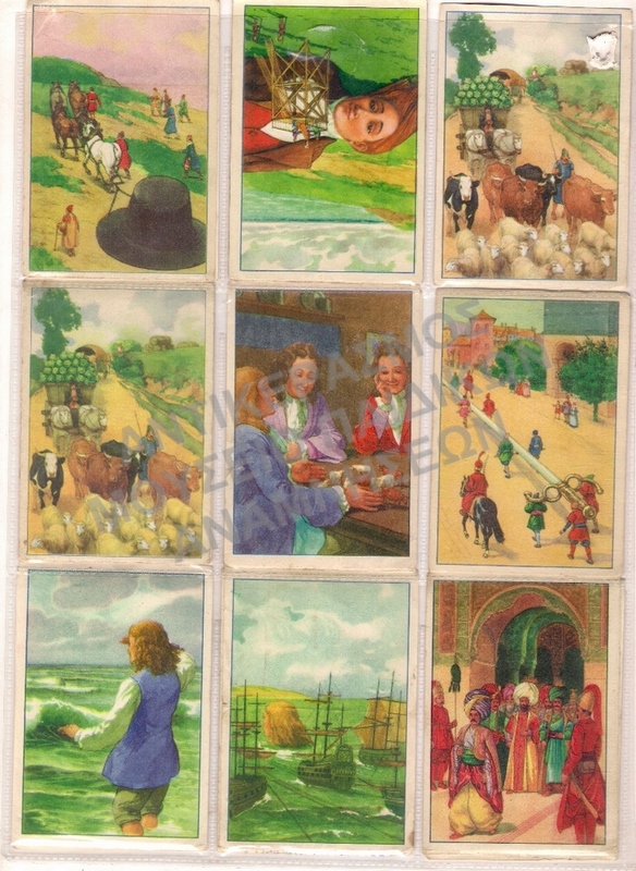 ΚΑΡΤΟΛΙΝΕΣ BISCUITS CHOCOLATS VICTORIA, GULLIVER NAAR LILLIPUT, ΔΕΚΑΕΤΙΑΣ 1930