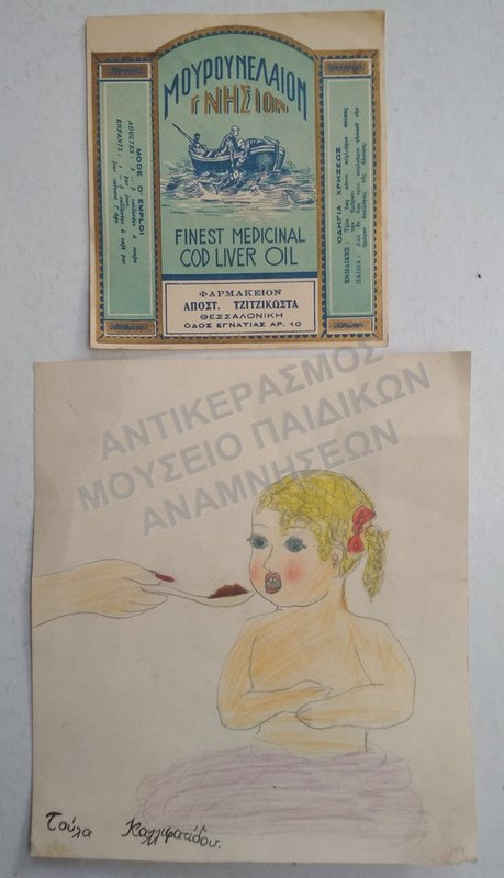 ΔΙΑΦΗΜΙΣΤΙΚΟ ΜΟΥΡΟΥΝΕΛΑΙΟΥ 1930 ΚΑΙ ΖΩΓΡΑΦΙΑ ΤΗΣ Τ. ΚΑΛΛΙΦΑΤΙΔΟΥ 