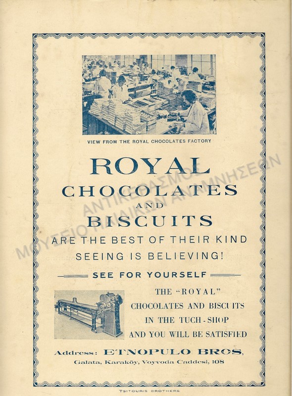 ΔΙΑΦΗΜΙΣΗ ROYAL CHOCOLATES AND BISCUITS TSITOURIS BROTHERS, 1934