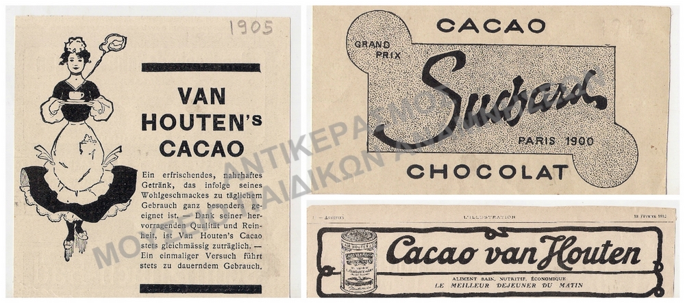 ΑΠΟΚΟΜΜΑΤΑ ΕΦΗΜΕΡΙΔΩΝ ΜΕ ΔΙΑΦΗΜΙΣΕΙΣ ΑΠΟ CACAO 1905, 1912