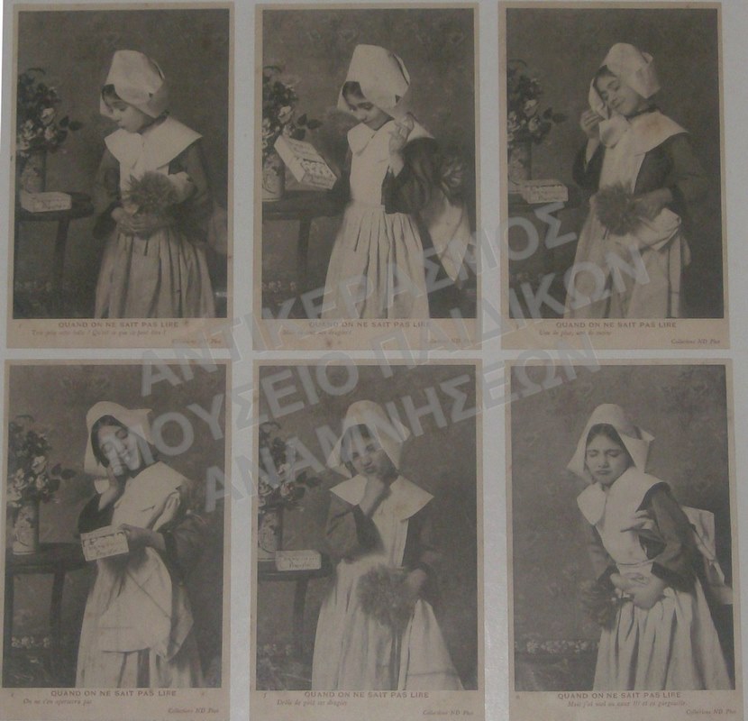 ΑΓΡΑΦΕΣ ΑΡΙΘΜΗΜΕΝΕΣ ΚΑΡΤΕΣ 1890, ΚΟΡΙΤΣΑΚΙ ΠΟΥ ΔΟΚΙΜΑΖΕΙ ΤΟ ΓΛΥΚΟ ΚΑΙ ΜΕΤΑ ΠΟΝΑΕΙ Η ΚΟΙΛΙΤΣΑ ΤHΣ