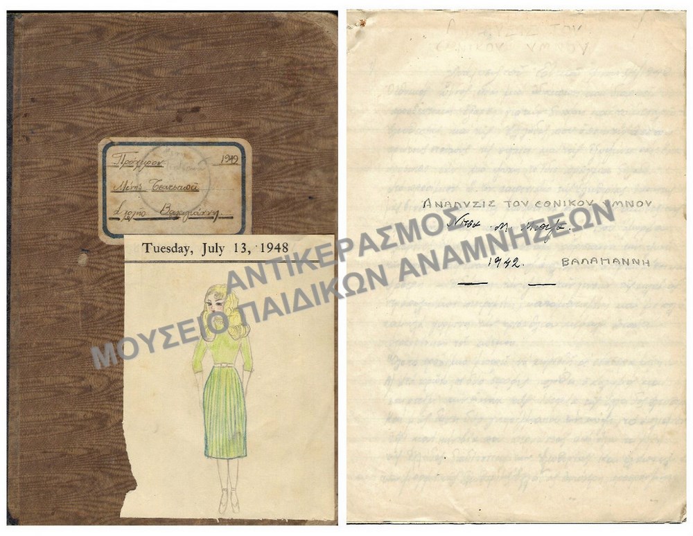 ΠΡΟΧΕΙΡΟ ΤΗΣ ΜΕΝΗΣ ΤΣΑΤΣΑΠΑ ΜΕ ΣΚΙΤΣΑ 1949 ΚΑΙ ΕΡΓΑΣΙΑ Ν. ΜΠΕΖΑ 1942 ΣΧΟΛΗ ΒΑΛΑΓΙΑΝΝΗ