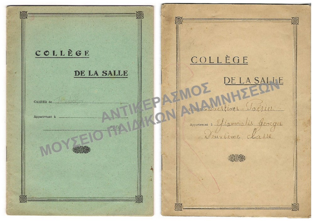 ΤΕΤΡΑΔΙA ΑΠΟ ΤΗ ΓΑΛΛΙΚΗ ΣΧΟΛΗ ΔΕΛΑΣΑΛ 1954