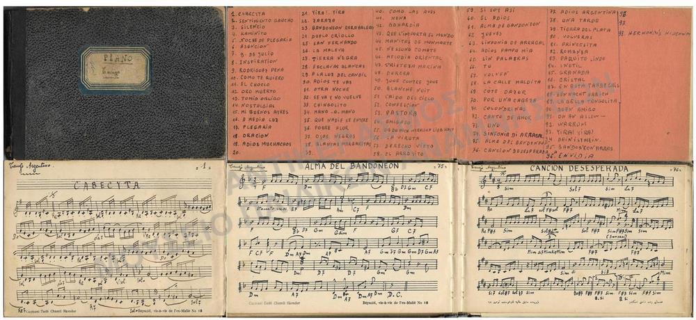 ΤΕΤΡΑΔΙΟ ΜΟΥΣΙΚΗΣ- ΠΕΝΤΑΓΡΑΜΜΟ, ΚΩΝΣΤΑΝΤΙΝΟΥΠΟΛΗ ΑΡΧΗ 20ΟΥ ΑΙΩΝΑ 