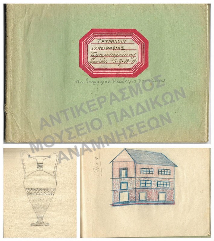 ΤΕΤΡΑΔΙΟ ΙΧΝΟΓΡΑΦΙΑΣ, ΤΣΑΓΚΑΡΑΚΗ Ι., ΠΑΙΔΑΓΩΓΙΚΗ ΑΚΑΔΗΜΙΑ ΗΡΑΚΛΕΙΟΥ, 1951-1952