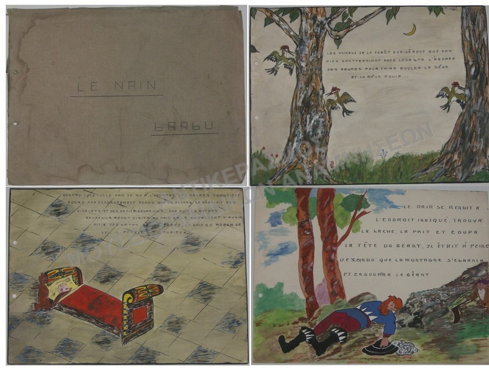 ΕΡΓΑΣΙΑ ΑΠΟ ΤΟ ΔΕΛΑΣΑΛ,1930