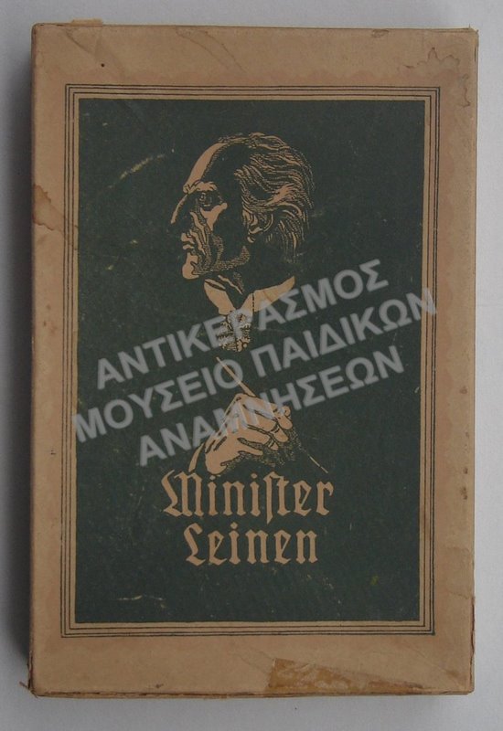 ΣΥΣΚΕΥΑΣΙΑ ΑΠΟ ΣΤΥΛΟΓΡΑΦΟΥΣ,ΑΡΧΕΣ 1900