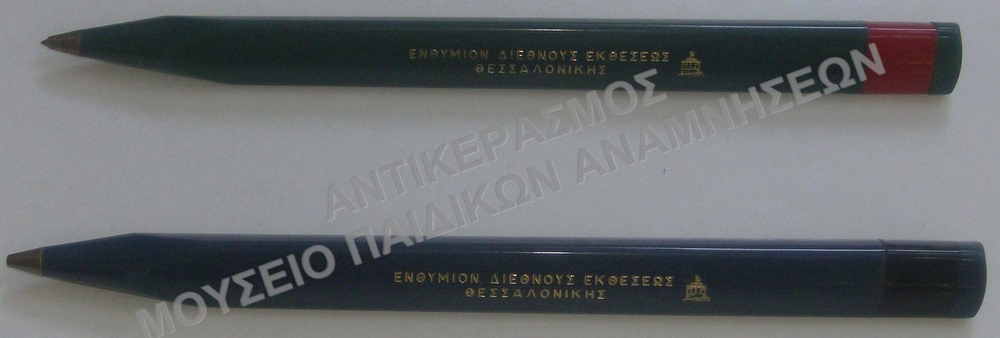 ΣΤΥΛΟ ΔΙΑΦΗΜΙΣΤΙΚΑ ΕΝΘΥΜΙΑ ΔΙΕΘΝΟΥΣ ΕΚΘΕΣΕΩΣ ΘΕΣΣΑΛΟΝΙΚΗΣ,1960