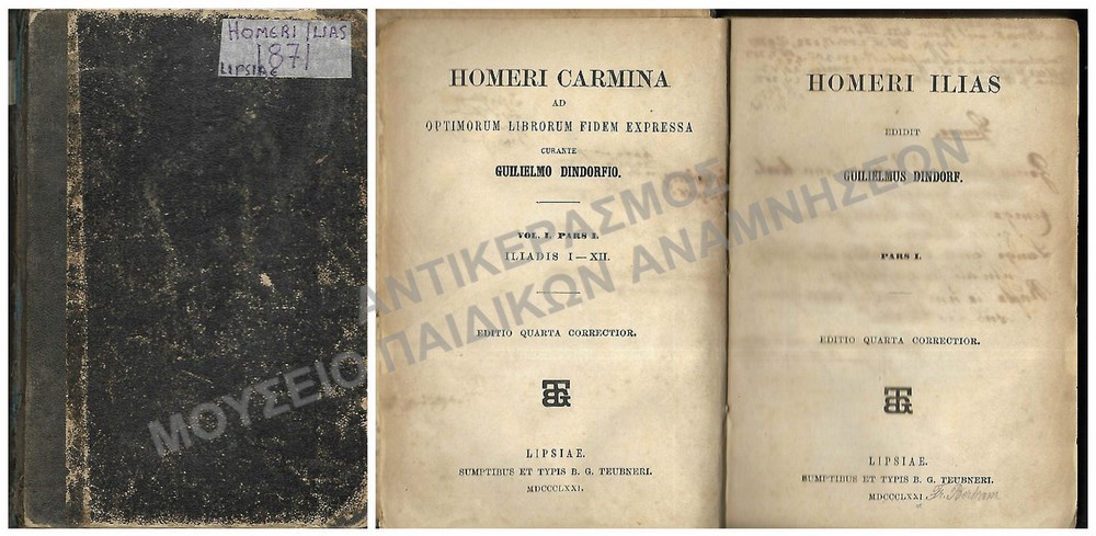 ΟΜΗΡΟΥ ΙΛΙΑΔΑ 1871, ΕΚΔΟΣΗ ΛΕΙΨΙΑΣ