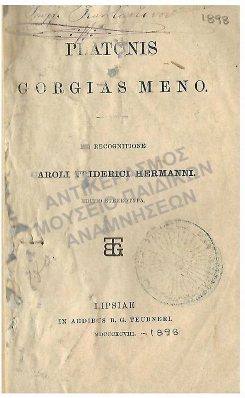 PLATONIS GORGIAS MENO., ΕΚΔΟΣΗ ΛΕΙΨΙΑΣ 1898