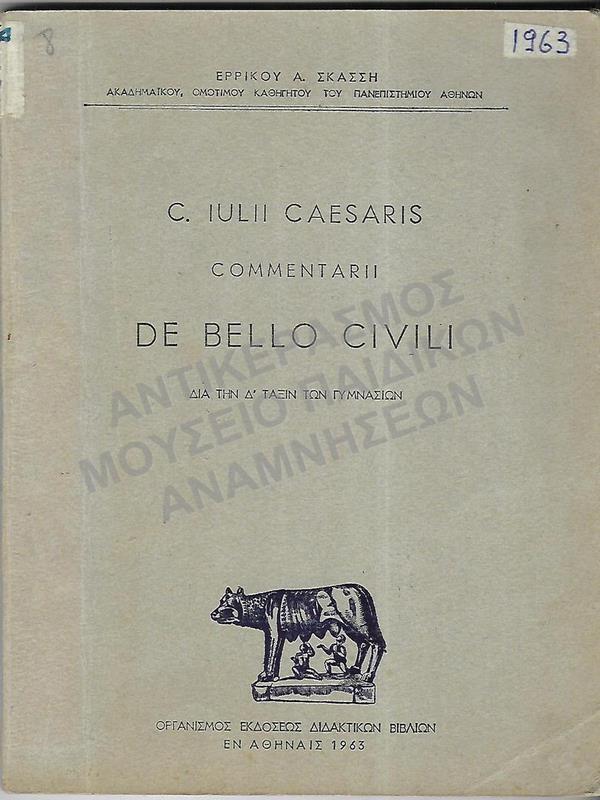 C.IULII CAESARIS- DE BELLO CIVIVLI, Δ΄ ΓΥΜΝΑΣΙΟΥ, 1963