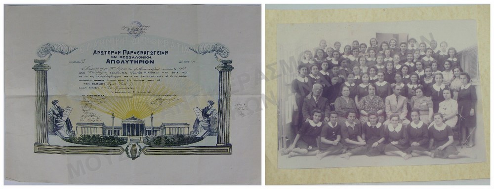 ΑΠΟΛΥΤΗΡΙΟ ΑΝΩΤΕΡΟΥ ΠΑΡΘΕΝΑΓΩΓΕΙΟΥ ΘΕΣΣΑΛΟΝΙΚΗΣ, 1927 ΚΑΙ ΦΩΤΟΓΡΑΦΙΑ ΤΩΝ ΜΑΘΗΤΡΙΩΝ ΤΟΥ ΠΑΡΘΕΝΑΓΩΓΕΙΟΥ ΜΕ ΤΗ ΔΙΕΥΘΥΝΤΡΙΑ Μ.ΒΟΥΓΙΟΥΚΑ 