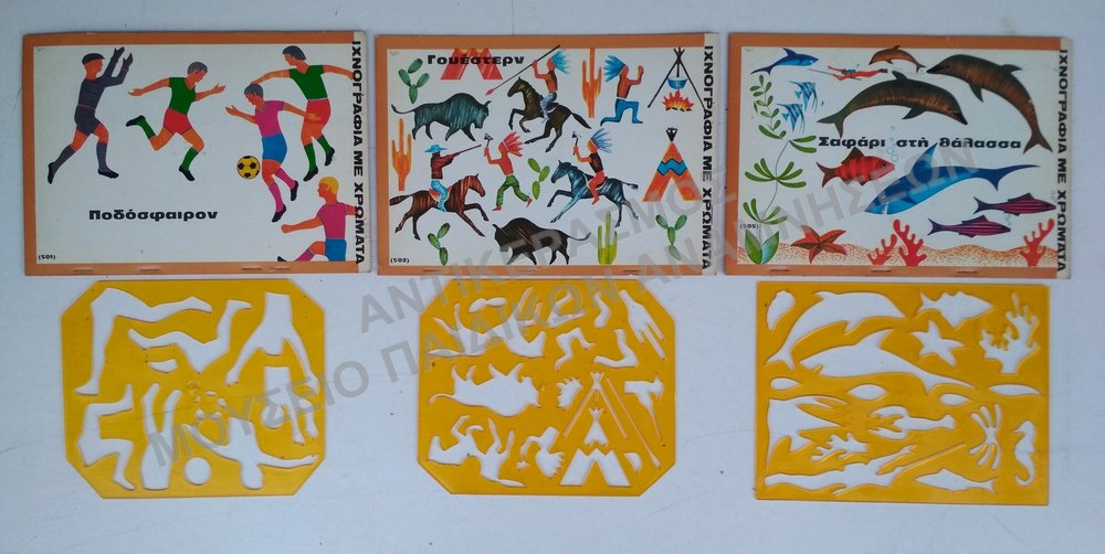 ΙΧΝΟΓΡΑΦΙΑ ΜΕ ΧΡΩΜΑΤΑ, 1960-1970