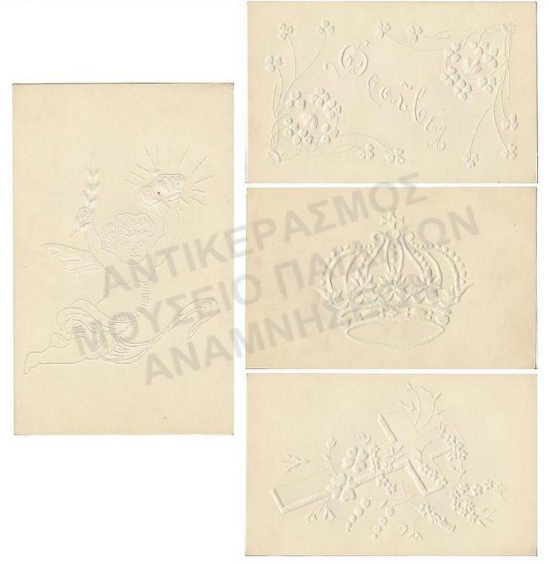 ΧΕΙΡΟΤΕΧΝΙΕΣ- ΟΙΚΟΚΥΡΙΚΑ, 1914