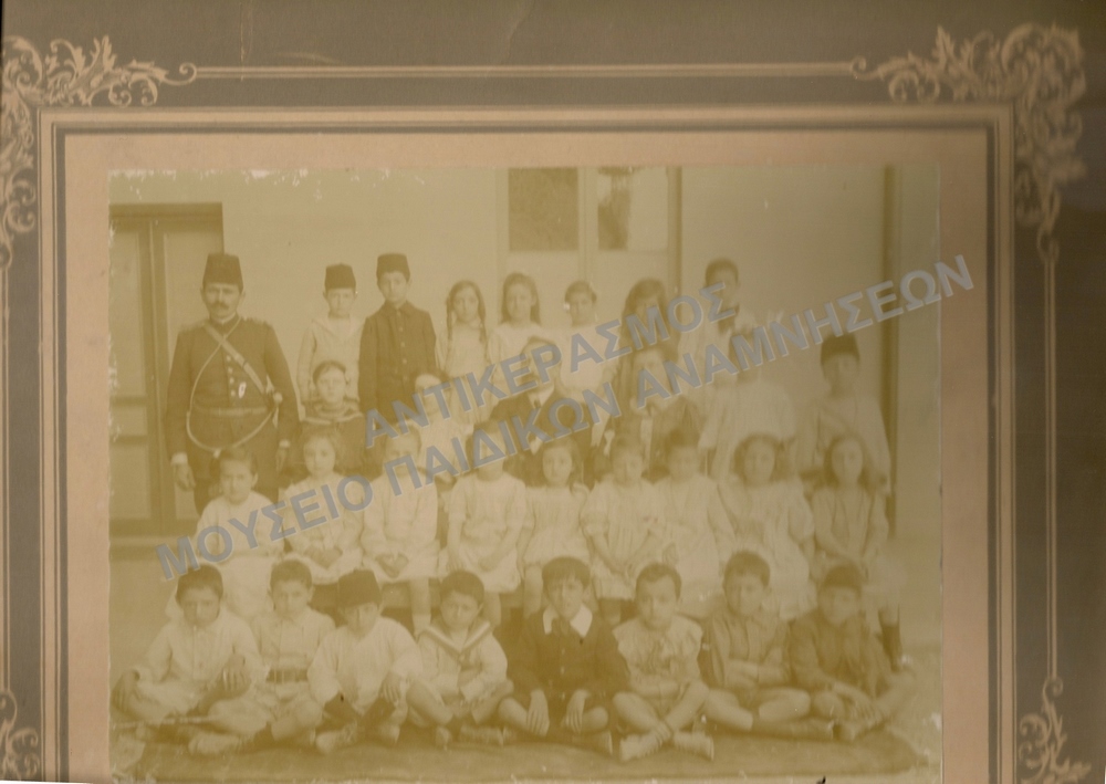 ΦΩΤΟΓΡΑΦΙΑ ΣΧΟΛΕΙΟΥ ΕΠΙ ΟΘΩΜΑΝΙΚΗΣ ΚΑΤΟΧΗΣ ,ΑΡΙΣΤΕΡΑ ΤΟΥΡΚΟΣ ΚΑΒΑΣΗΣ