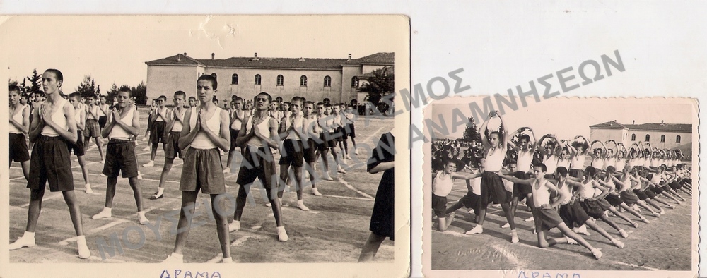 ΦΩΤΟΓΡΑΦΙΕΣ ΑΠΟ ΓΥΜΝΑΣΤΙΚΕΣ ΕΠΙΔΕΙΞΕΙΣ ΔΡΑΜΑ