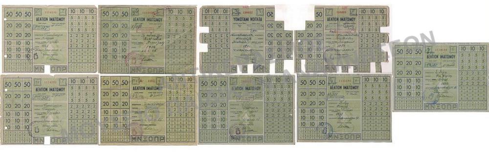 ΔΕΛΤΙΑ ΙΜΑΤΙΣΜΟΥ, 1947-1948