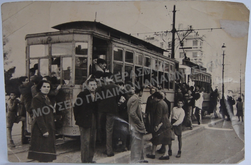 ΣΚΑΛΟΜΑΡΙΑ΄ ΠΑΙΔΙΩΝ ΣΕ ΤΡΑΜ, 1950