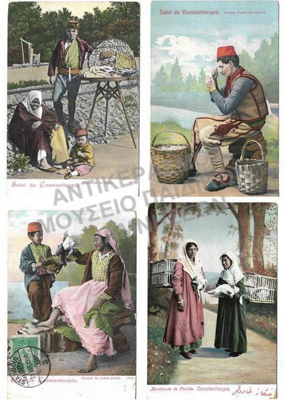 CARTE POSTAL ΜΕ ΠΑΙΔΙΚΑ ΕΠΑΓΓΕΛΜΑΤΑ-ΚΟΥΛΟΥΡΤΖΗΣ ΚΑΙ ΠΩΛΗΤΗΣ ΑΥΓΩΝ ΚΑΙ ΠΩΛΗΤΕΣ ΠΟΥΛΕΡΙΚΩΝ, ΑΡΧΕΣ 20ΟΥ ΑΙΩΝΑ