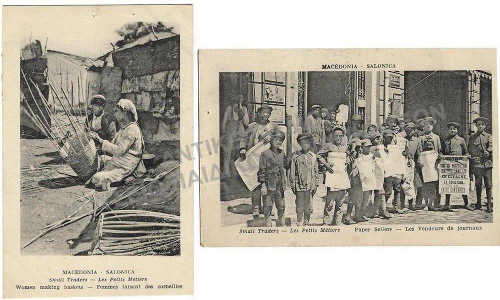 CARTE POSTAL ΜΙΚΡΟΙ ΕΦΗΜΕΡΙΔΟΠΩΛΗΔΕΣ ΚΑΙ ΓΥΝΑΙΚΑ ΠΟΥ ΦΤΙΑΧΝΕΙ ΚΑΛΑΘΙΑ, ΘΕΣΣΑΛΟΝΙΚΗ ΑΡΧΕΣ 20ΟΥ ΑΙΩΝΑ