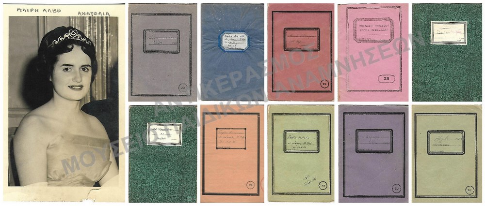 ΤΕΤΡΑΔΙΑ ΤΗΣ ΜΑΡΙΑΣ ΑΛΒΟ , ΜΑΘΗΤΡΙΑΣ ΤΟΥ ΑΝΑΤΟΛΙΑ  ΣΕΦΕΡΑΔΙΤΙΚΗΣ ΚΑΤΑΓΩΓΗΣ, 1947-1950,1953-1954