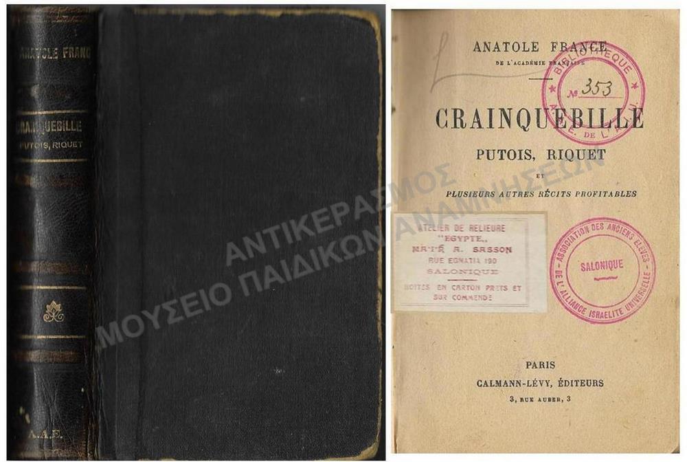 CRAINQUEBILLE PUTOIS, RIQUET ΓΑΛΛΙΚΟ ΜΥΘΙΣΤΟΡΗΜΑ ΤΟΥ ANATOLE FRΑNCE, ΑΡΧΕΣ 1900 ΜΕ ΣΦΡΑΓΙΔΑ ΤΗΣ ALLIANCE 