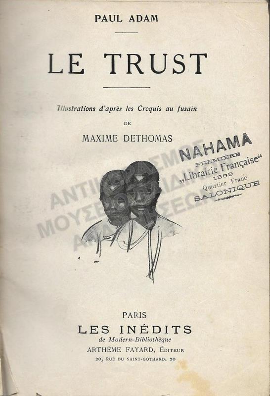 ΓΑΛΛΙΚΟ ΒΙΒΛΙΟ ‘LE TRUST’ TOY PAUL ADAM, ΑΠΟ ΤΟ ΒΙΒΛΙΟΠΩΛΕΙΟ ΝΑΗΑΜΑ, 1910