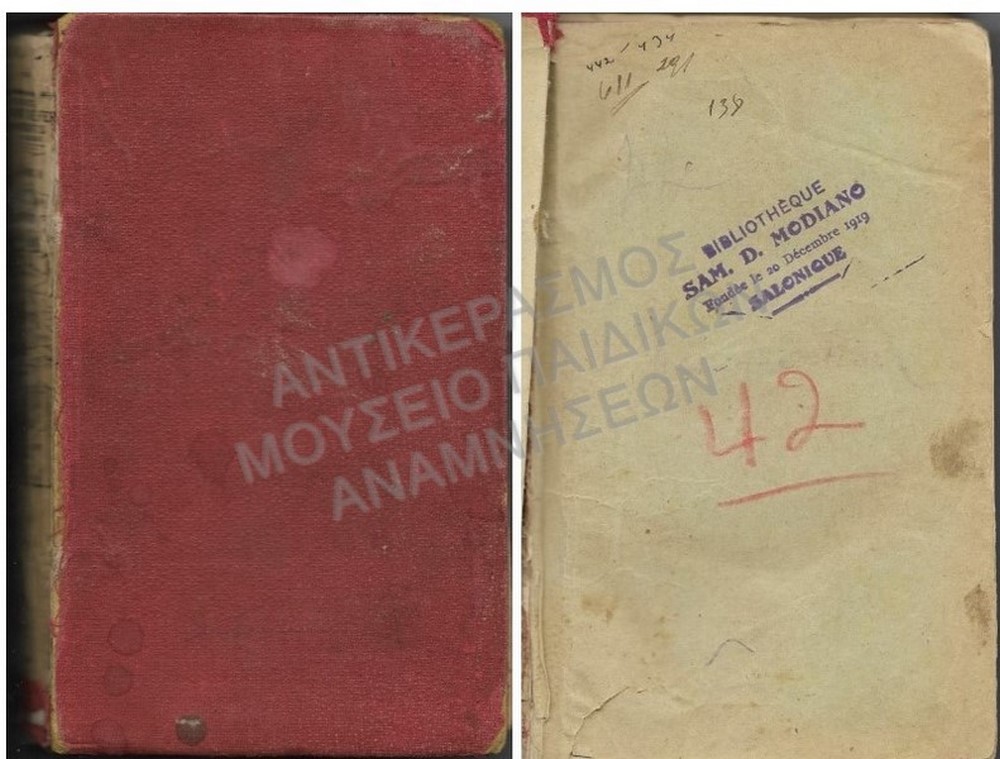 ΓΑΛΛΙΚΟ ΒΙΒΛΙΟ ΠΟΥ ΦΕΡΕΙ ΤΗ ΣΦΡΑΓΙΔΑ “BIBLIOTHEQUE SAM D. MODIANO”