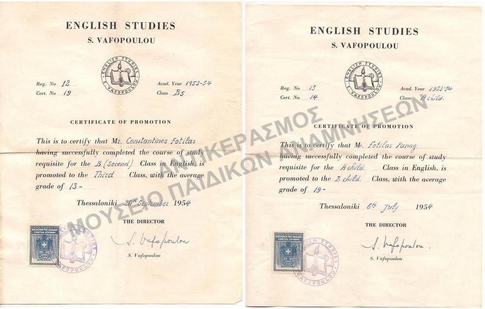 ΕΛΕΓΧΟΙ ΠΡΟΟΔΟΥ ΑΓΓΛΙΚΩΝ 1953-1954, ΦΡΟΝΤΙΣΤΗΡΙΟ ΞΕΝΩΝ ΓΛΩΣΣΩΝ Σ. ΒΑΦΟΠΟΥΛΟΥ