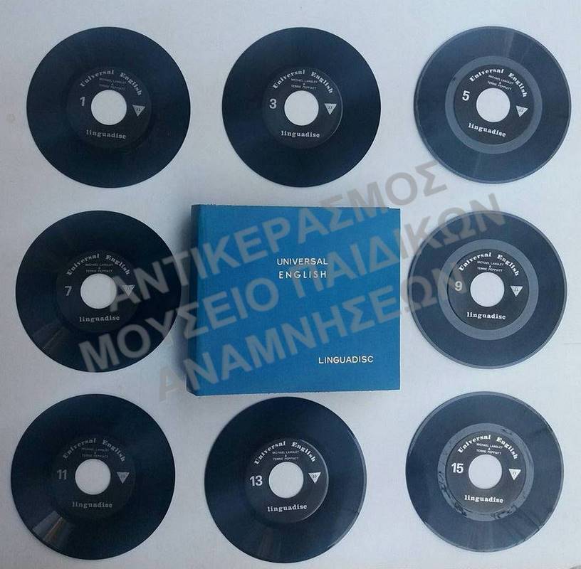 ΔΙΣΚΟΙ 45 ΣΤΡΟΦΩΝ ΕΚΜΑΘΗΣΗΣ ΑΓΓΛΙΚΗΣ ΓΛΩΣΣΑΣ UNIVERSAL ENGLISH, LINGUADISC