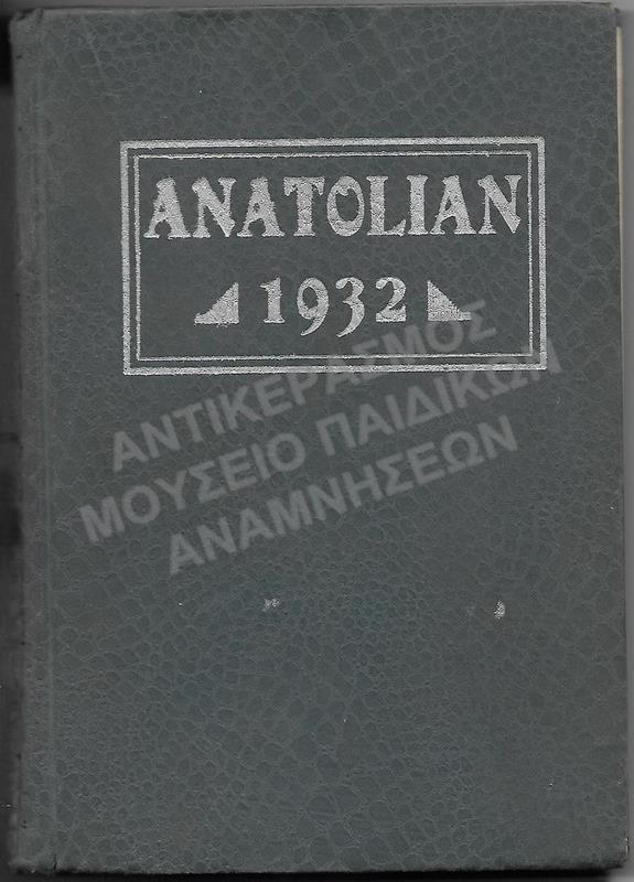 ALBUM ΤΟΥ ΑΜΕΡΙΚΑΝΙΚΟΥ ΚΟΛΕΓΙΟΥ ΑΝΑΤΟΛΙΑ, ANATOLIAN 1932