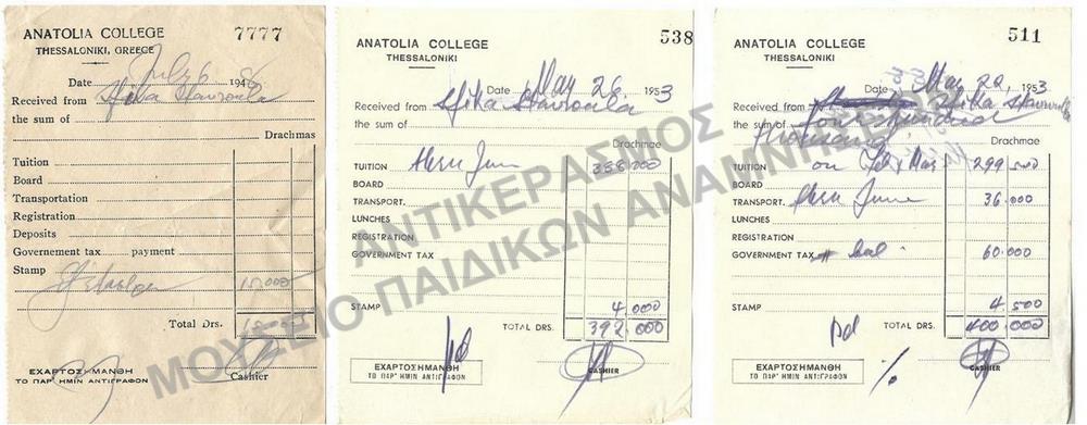 ΕΚΠΑΙΔΕΥΤΙΚΑ ΤΕΛΗ ΑΠΟ ΤΟ ΚΟΛΛΕΓΙΟ ΑΝΑΤΟΛΙΑ, 1948, 1953