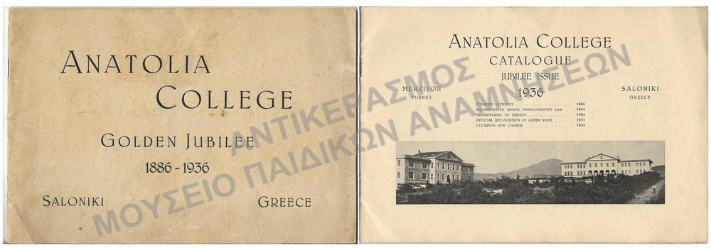 ANATOLIA COLLEGE GOLDEN JUBILLE 1886-1936, 1936