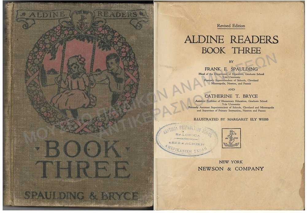 ALBINE READERS –BOOK THREE, ΒΙΒΛΙΟ ΜΕ ΣΦΡΑΓΙΔΑ ΤΟΥ ANATOLIA PREPARATORY SCHOOL, 1918