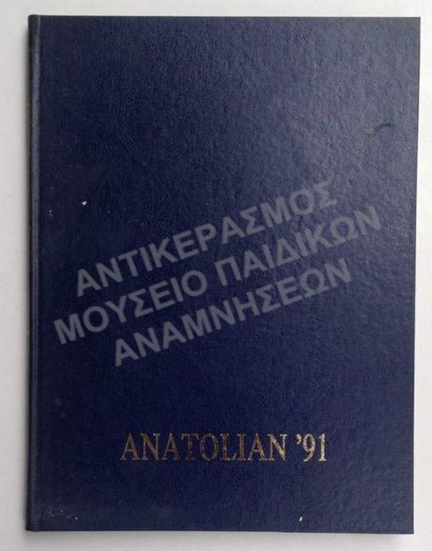 ALBUM ΤΟΥ ΑΜΕΡΙΚΑΝΙΚΟΥ ΚΟΛΕΓΙΟΥ ΑΝΑΤΟΛΙΑ, ANATOLIAN ΄91