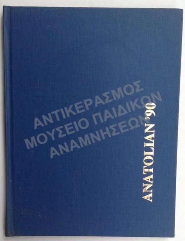 ALBUM ΤΟΥ ΑΜΕΡΙΚΑΝΙΚΟΥ ΚΟΛΕΓΙΟΥ ΑΝΑΤΟΛΙΑ, ANATOLIAN ΄90