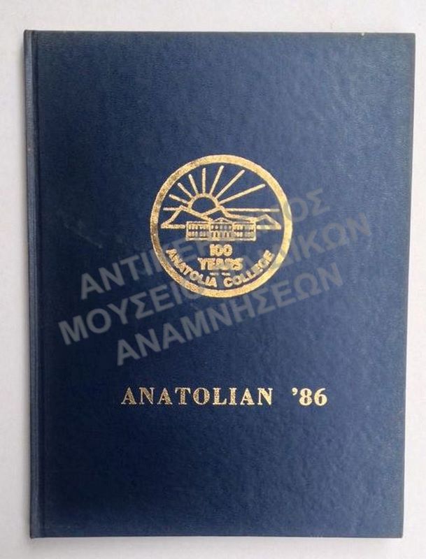ALBUM ΤΟΥ ΑΜΕΡΙΚΑΝΙΚΟΥ ΚΟΛΕΓΙΟΥ ΑΝΑΤΟΛΙΑ, ANATOLIAN ΄86