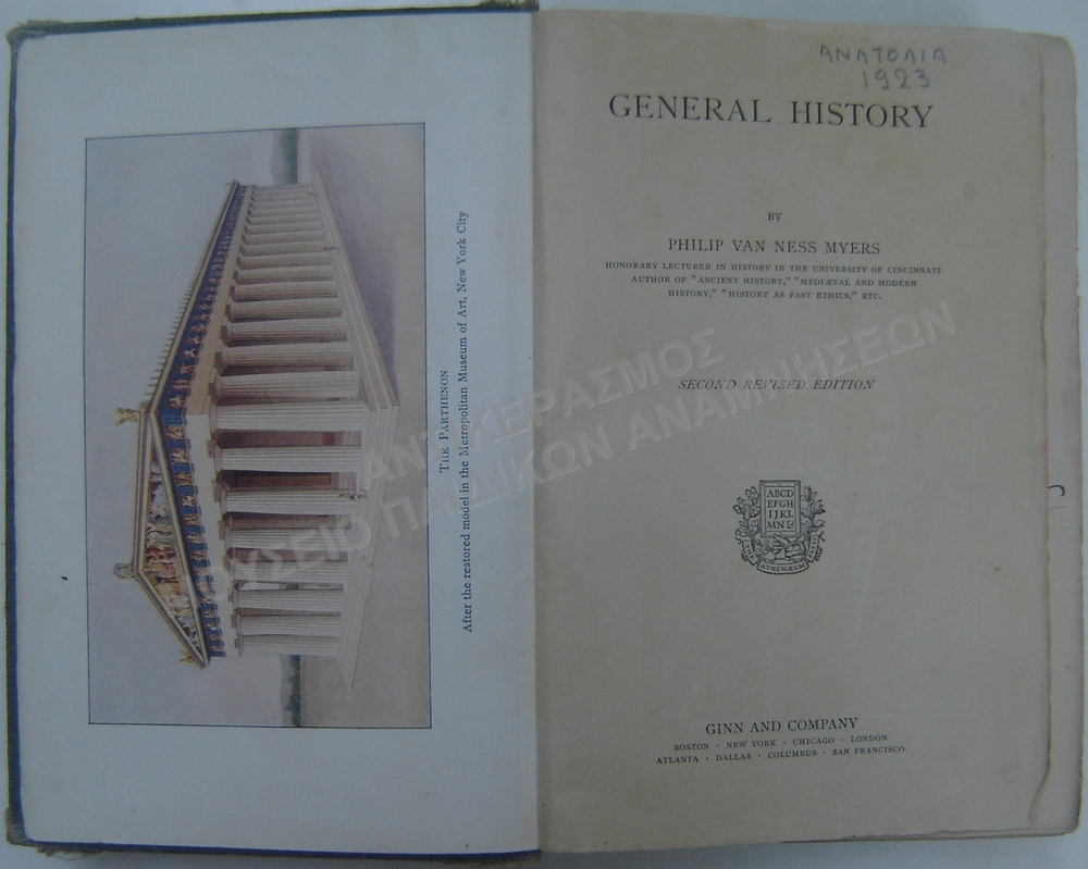 ΒΙΒΛΙΟ GENERAL HISTORY ΤΟΥ ΑΜΕΡΙΚΑΝΙΚΟΥ ΚΟΛΛΕΓΙΟΥ ANATOLIA, 1923