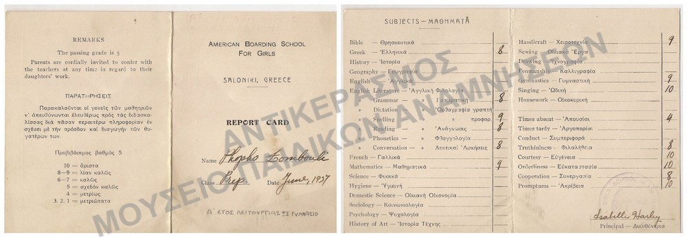 ΕΛΕΓΧΟΣ ΠΡΟΟΔΟΥ Α΄ ΕΤΟΥΣ ΛΕΙΤΟΥΡΓΙΑΣ ΤΟΥ ΑΜΕΡΙΚΑΝΙΚΟΥ ΚΟΛΛΕΓΙΟΥ ΑΝΑΤΟΛΙΑ ΩΣ ΓΥΜΝΑΣΙΟΥ,  1937