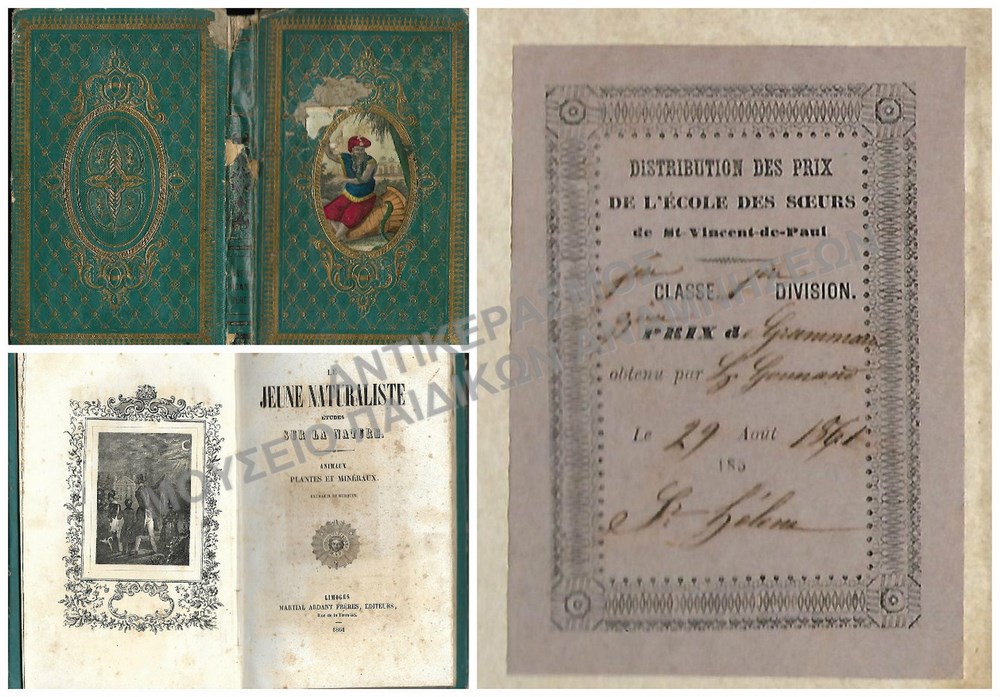 ΓΑΛΛΙΚΟ ΒΙΒΛΙΟ 1861, ΤΗΣ ΣΧΟΛΗΣ DE ST-VINCENT -DE-PAUL