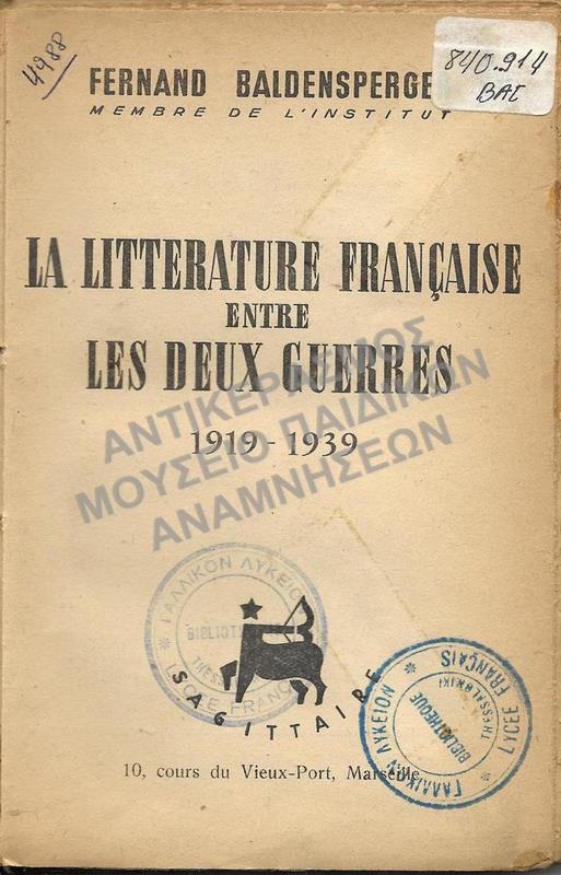 LA LITTERATURE FRANCAISE ENTRE LES DEUX GUERRES 1919-1939, 1943, ΒΙΒΛΙΟ ΑΠΌ ΤΗ ΒΙΒΛΙΟΘΗΚΗ ΤΟΥ ΓΑΛΛΙΚΟΥ ΣΧΟΛΕΙΟΥ LYCEE FRANCAIS