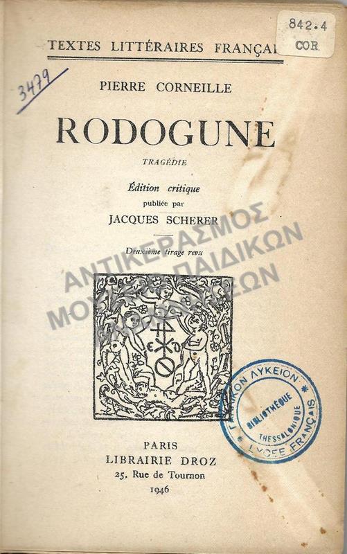 RODOGUNE TRAGEDIE, 1946, ΒΙΒΛΙΟ ΑΠΌ ΤΗ ΒΙΒΛΙΟΘΗΚΗ ΤΟΥ ΓΑΛΛΙΚΟΥ ΣΧΟΛΕΙΟΥ LYCEE FRANCAIS