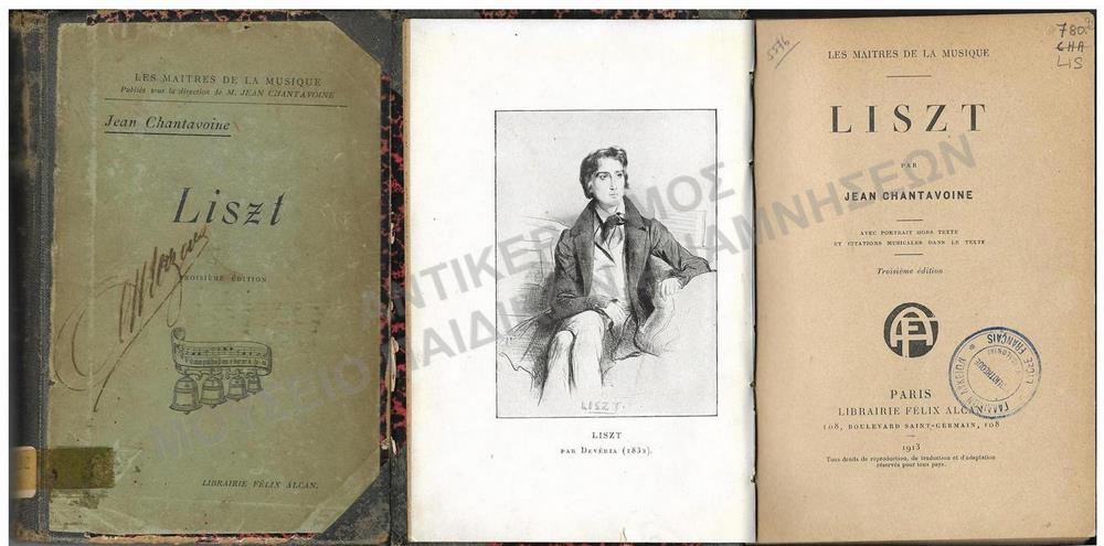 LISTZ- JEAN CHANTAVOINE, 1913 ΜΕ ΣΦΡΑΓΙΔΑ ΤΟΥ ΓΑΛΛΙΚΟΥ ΣΧΟΛΕΙΟΥ LYCEE FRANCAISE- MISSION LAΪQUE FRANCAISE 