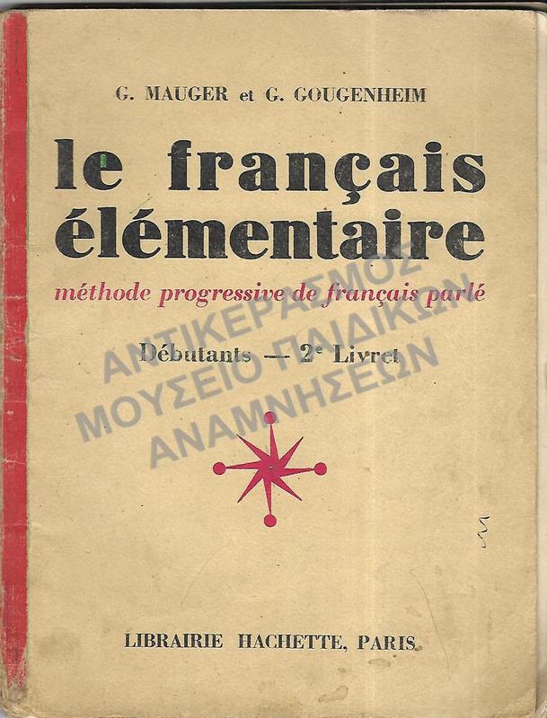 LE FRANCAIS ELEMENTAIRE, 1956