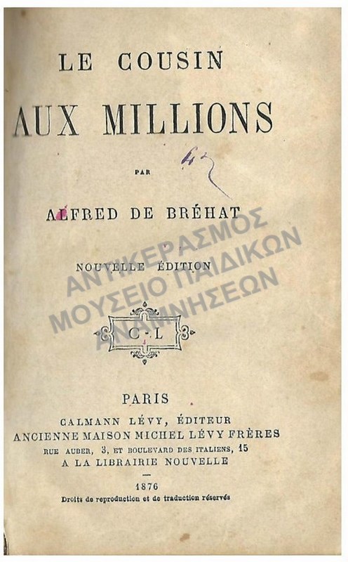 LE COUSIN AUX MILLIONS- ALFRED DE BREHAT, 1876
