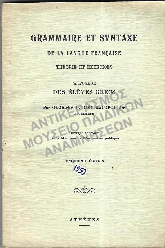 GRAMMAIRE ET SYNTAXE, 1950
